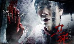 考死2在线观看,在线惊悚，生死边缘的逆袭之战