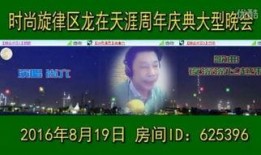 天涯贴吧爆料龙的视频,龙视频背后的惊人真相